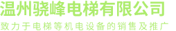 㽭һyT޹˾